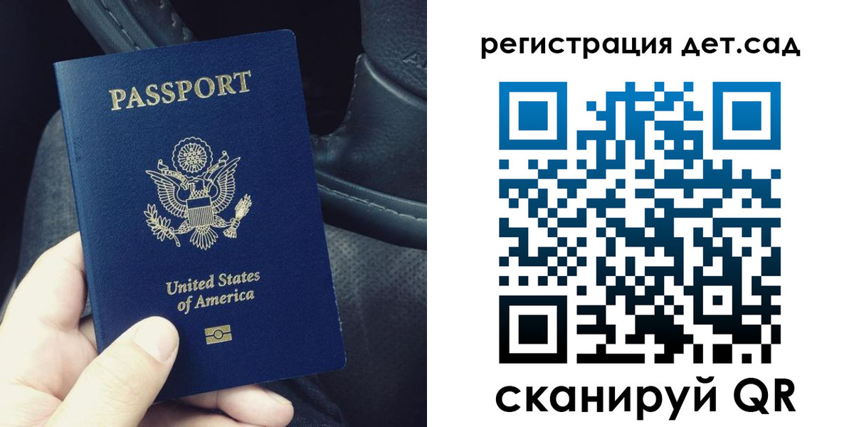 временная регистрация недорого в Сафоново