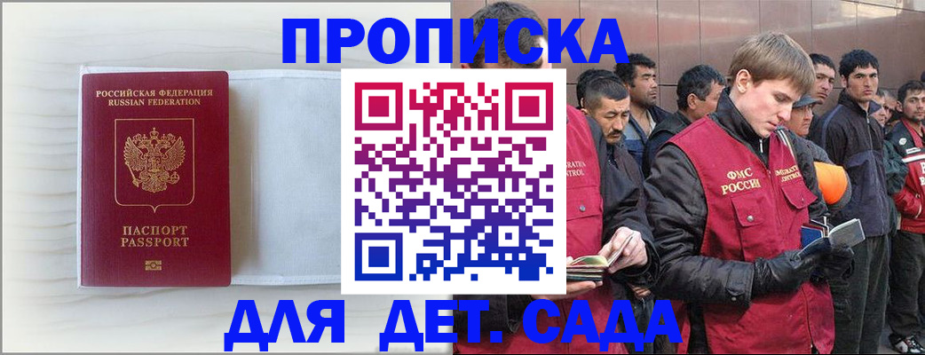 найти адрес прописки в Сафоново