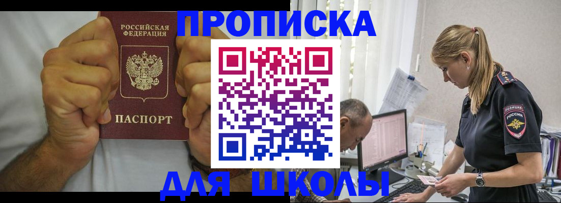 регистрация для дет. сада в Сафоново