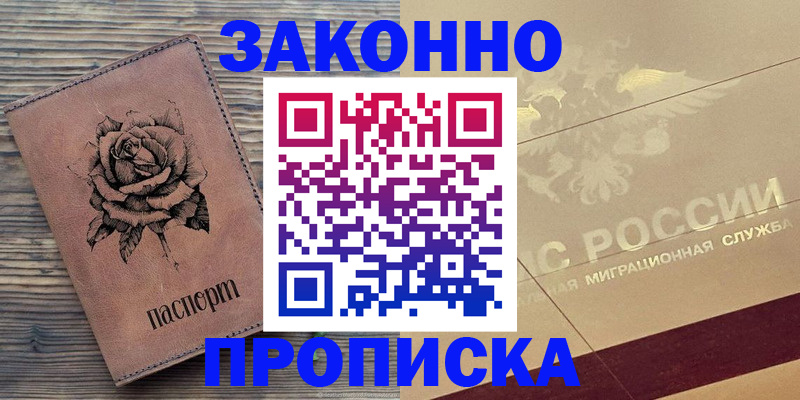 регистрация для школы в Сафоново