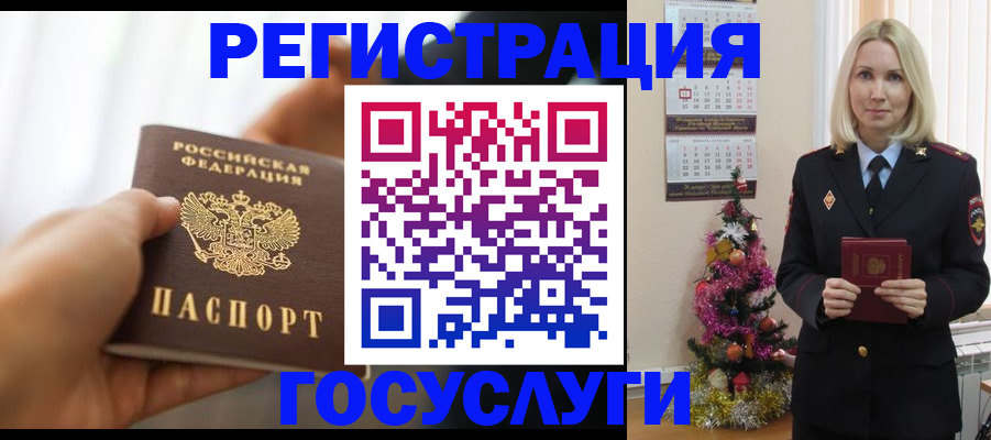 временная регистрация адрес в Сафоново